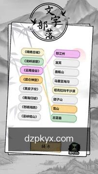 专家问诊
