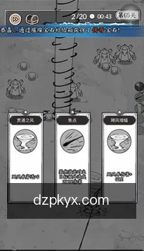 牌局提醒