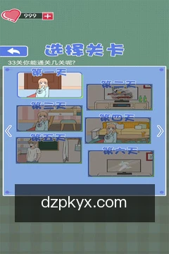 离线牌谱