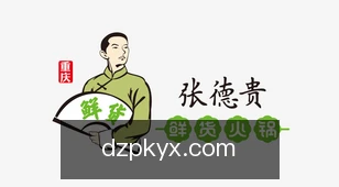 德州扑克游戏